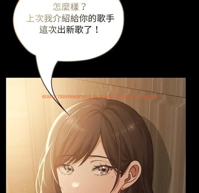 查看漫画校花的雙面生活 - 第29話 - sayhentaiz.net中的4377841图片