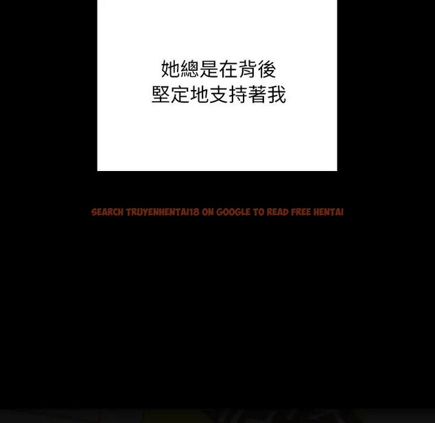 查看漫画校花的雙面生活 - 第29話 - sayhentaiz.net中的4377846图片