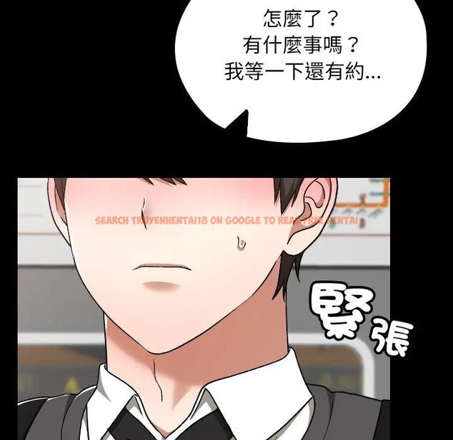 查看漫画校花的雙面生活 - 第29話 - sayhentaiz.net中的4377852图片