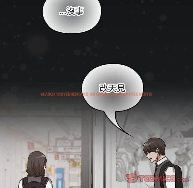 查看漫画校花的雙面生活 - 第29話 - sayhentaiz.net中的4377856图片