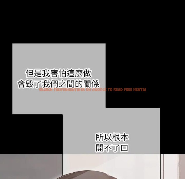 查看漫画校花的雙面生活 - 第29話 - sayhentaiz.net中的4377858图片