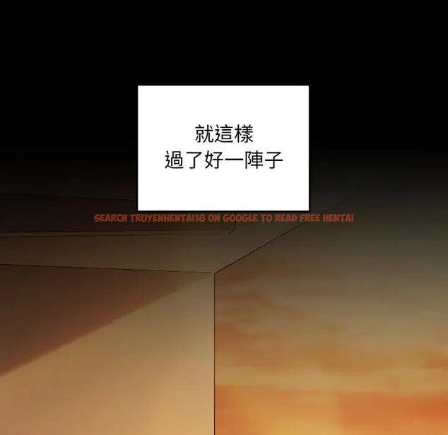 查看漫画校花的雙面生活 - 第29話 - sayhentaiz.net中的4377861图片