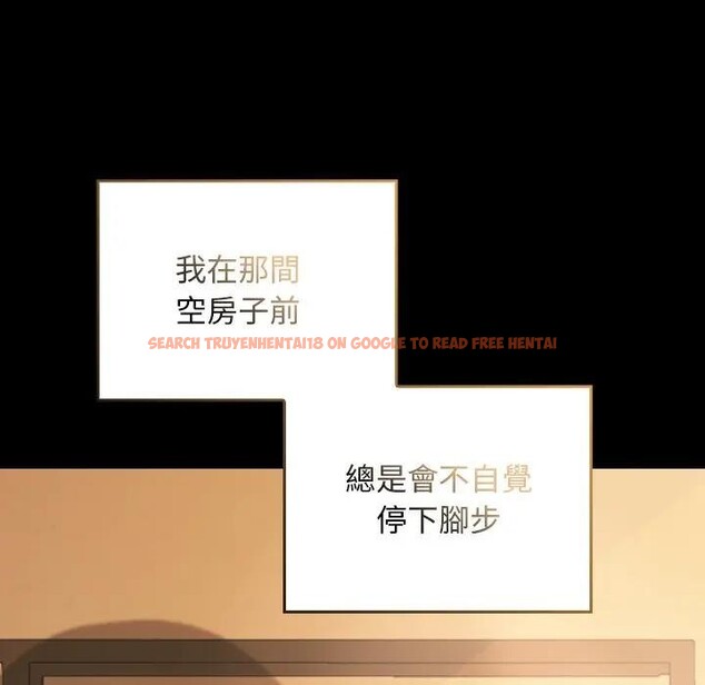 查看漫画校花的雙面生活 - 第29話 - sayhentaiz.net中的4377865图片