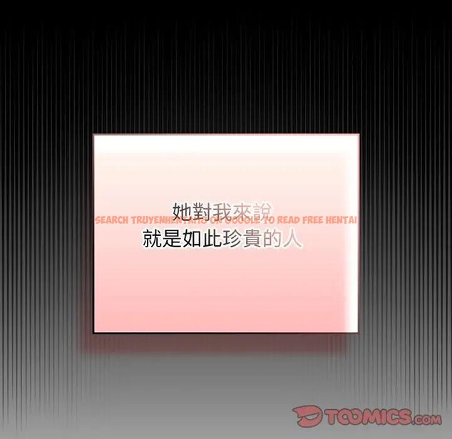 查看漫画校花的雙面生活 - 第29話 - sayhentaiz.net中的4377868图片