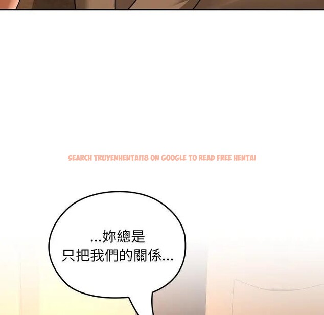查看漫画校花的雙面生活 - 第29話 - sayhentaiz.net中的4377871图片