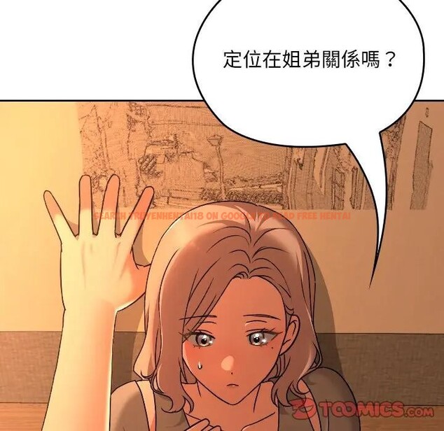 查看漫画校花的雙面生活 - 第29話 - sayhentaiz.net中的4377874图片