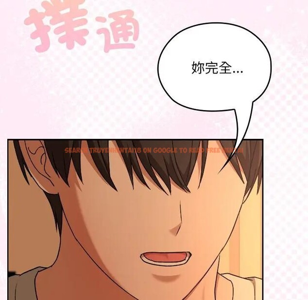 查看漫画校花的雙面生活 - 第29話 - sayhentaiz.net中的4377881图片