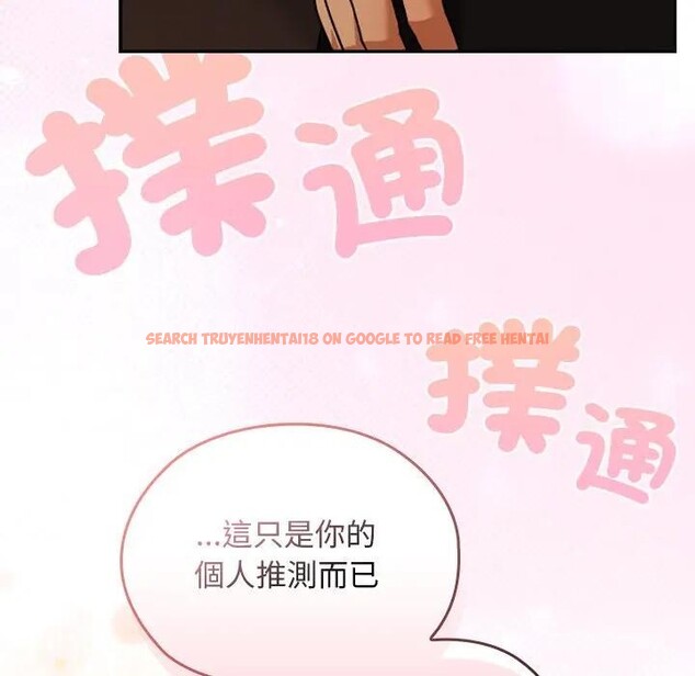 查看漫画校花的雙面生活 - 第29話 - sayhentaiz.net中的4377885图片