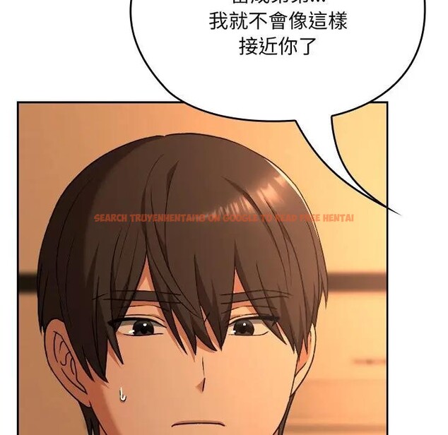 查看漫画校花的雙面生活 - 第29話 - sayhentaiz.net中的4377890图片