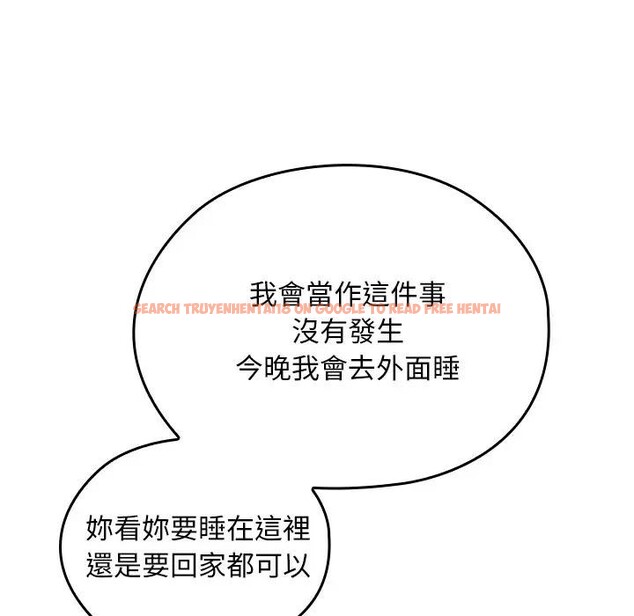 查看漫画校花的雙面生活 - 第29話 - sayhentaiz.net中的4377896图片