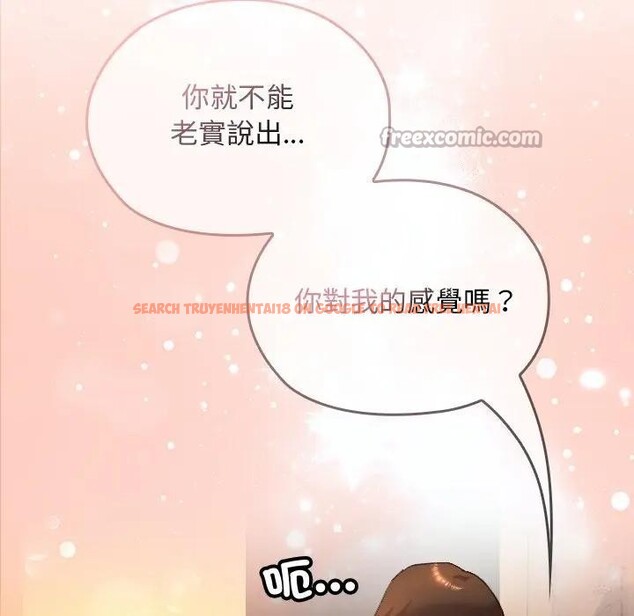 查看漫画校花的雙面生活 - 第29話 - sayhentaiz.net中的4377901图片