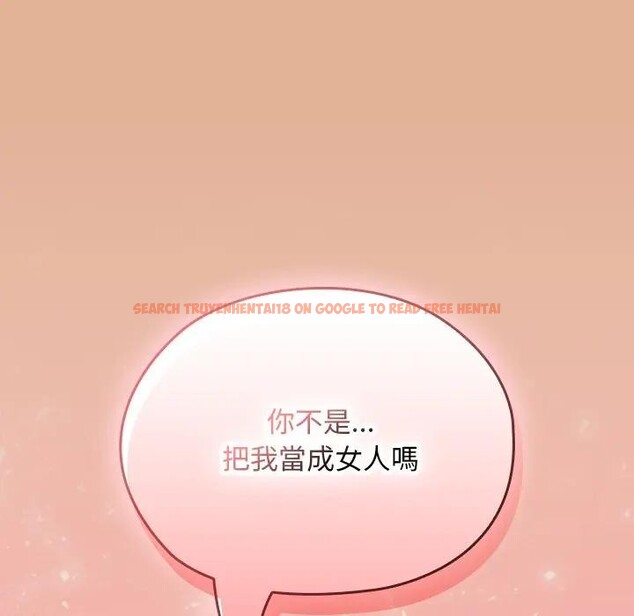 查看漫画校花的雙面生活 - 第29話 - sayhentaiz.net中的4377907图片