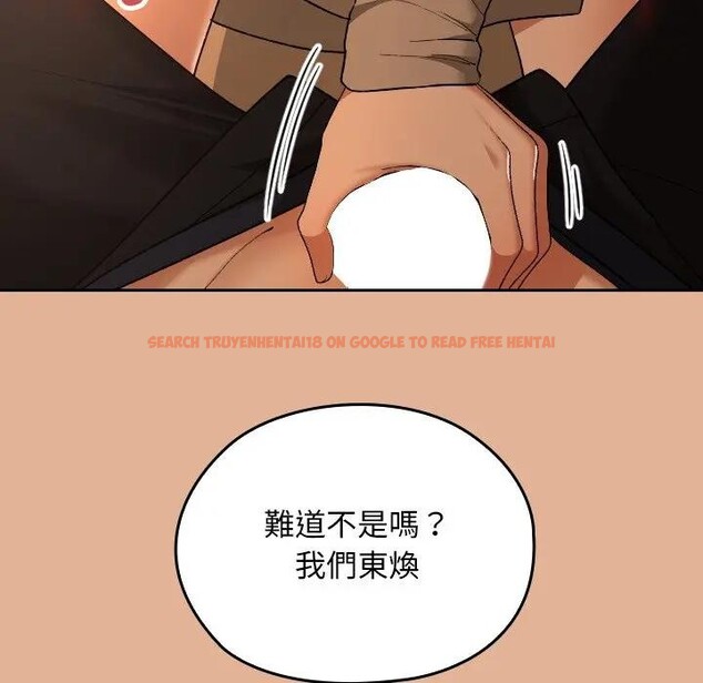 查看漫画校花的雙面生活 - 第29話 - sayhentaiz.net中的4377911图片