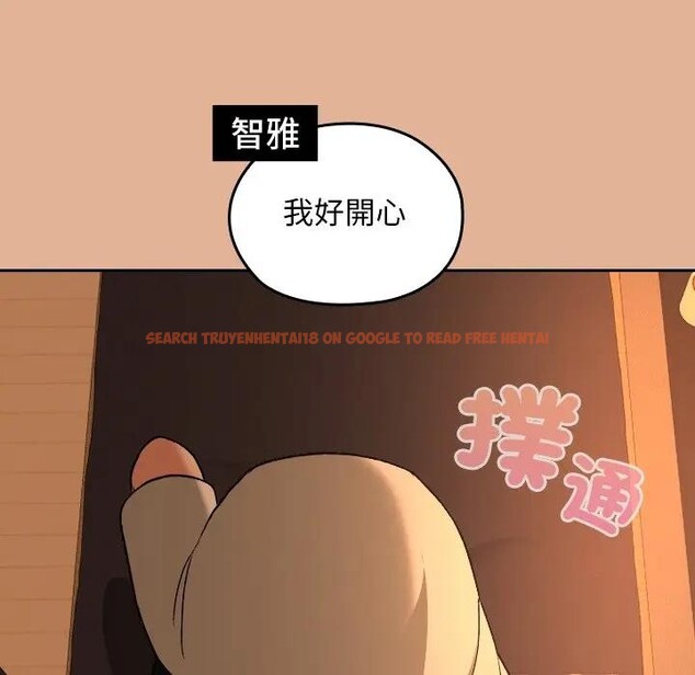 查看漫画校花的雙面生活 - 第29話 - sayhentaiz.net中的4377919图片