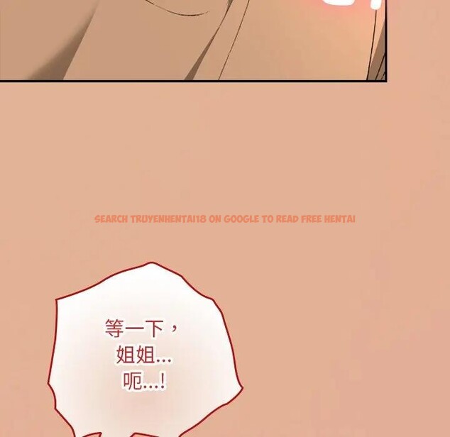 查看漫画校花的雙面生活 - 第29話 - sayhentaiz.net中的4377924图片