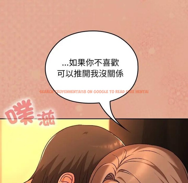 查看漫画校花的雙面生活 - 第29話 - sayhentaiz.net中的4377926图片