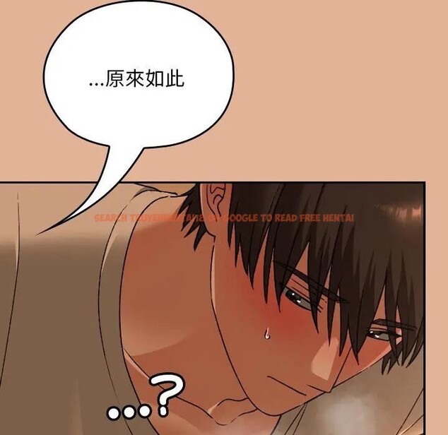 查看漫画校花的雙面生活 - 第29話 - sayhentaiz.net中的4377941图片