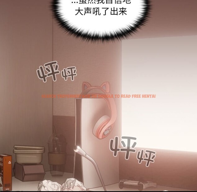 查看漫画校花的雙面生活 - 第3話 - tymanga.com中的3710867图片