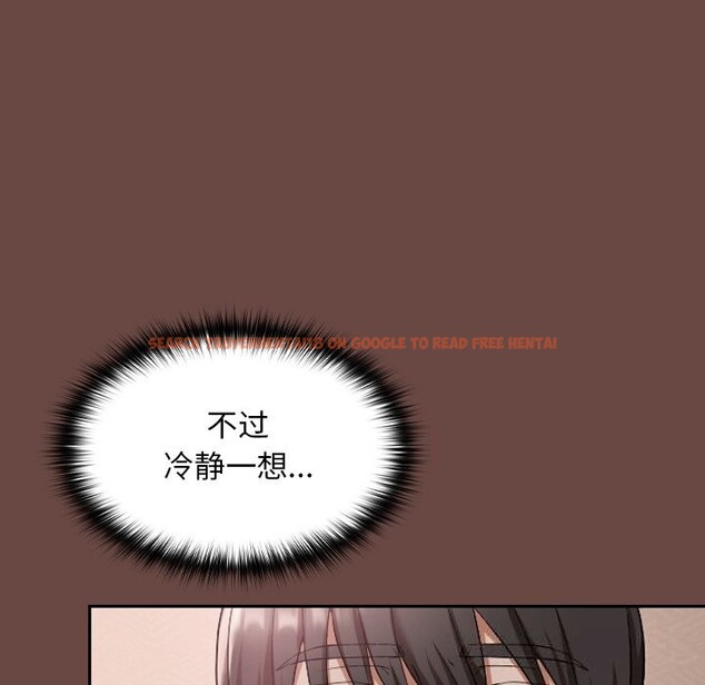 查看漫画校花的雙面生活 - 第3話 - tymanga.com中的3710868图片