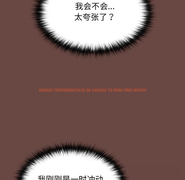 查看漫画校花的雙面生活 - 第3話 - tymanga.com中的3710872图片