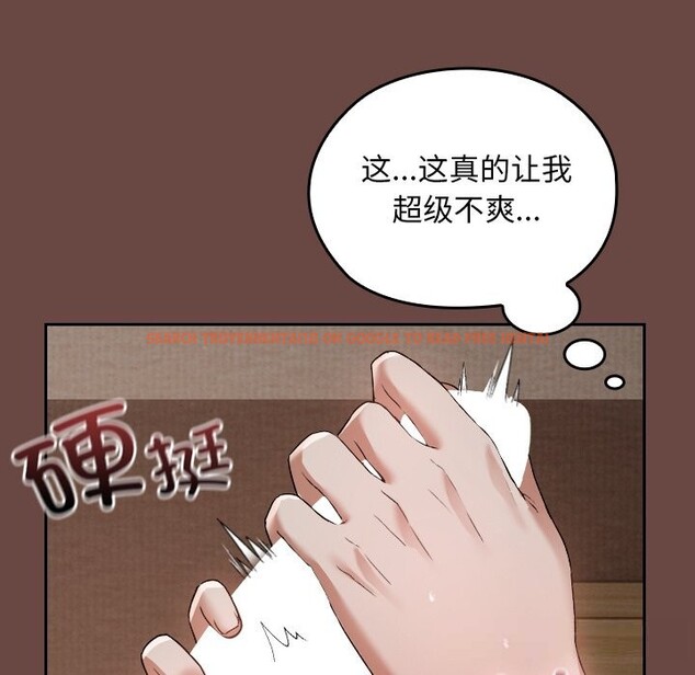 查看漫画校花的雙面生活 - 第3話 - tymanga.com中的3710891图片