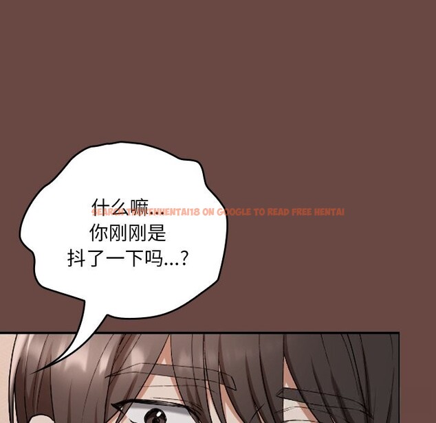 查看漫画校花的雙面生活 - 第3話 - tymanga.com中的3710895图片