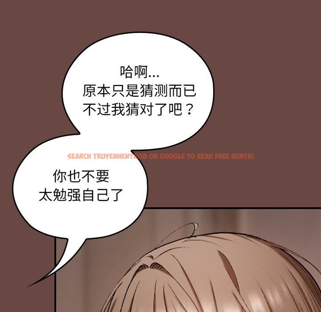 查看漫画校花的雙面生活 - 第3話 - tymanga.com中的3710901图片