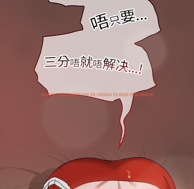 查看漫画校花的雙面生活 - 第3話 - tymanga.com中的3710910图片