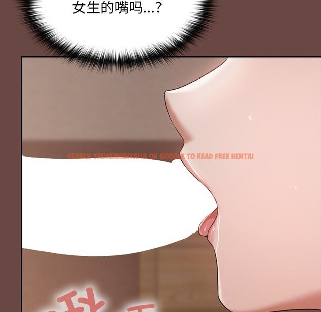 查看漫画校花的雙面生活 - 第3話 - tymanga.com中的3710921图片