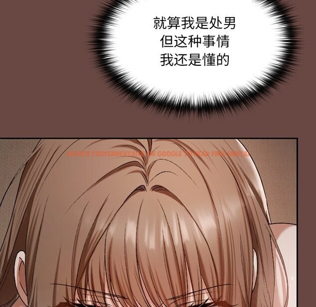 查看漫画校花的雙面生活 - 第3話 - tymanga.com中的3710932图片