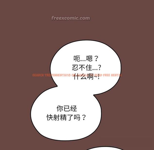 查看漫画校花的雙面生活 - 第3話 - tymanga.com中的3710941图片