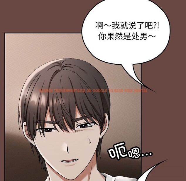 查看漫画校花的雙面生活 - 第3話 - tymanga.com中的3710942图片