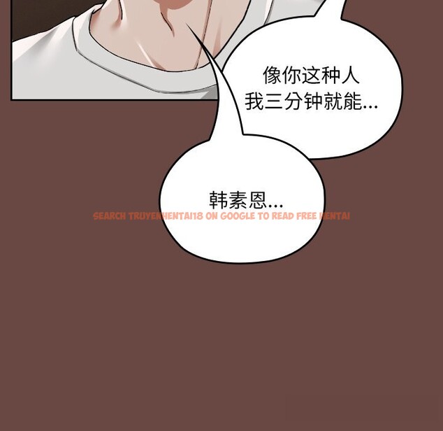 查看漫画校花的雙面生活 - 第3話 - tymanga.com中的3710943图片