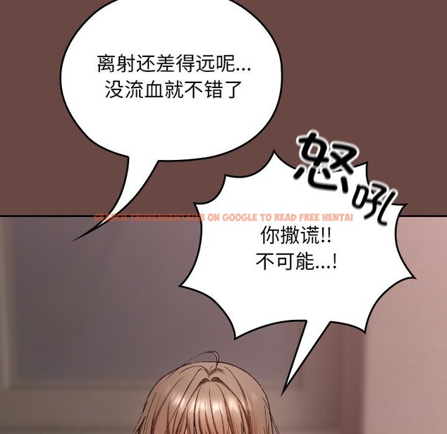 查看漫画校花的雙面生活 - 第3話 - tymanga.com中的3710946图片