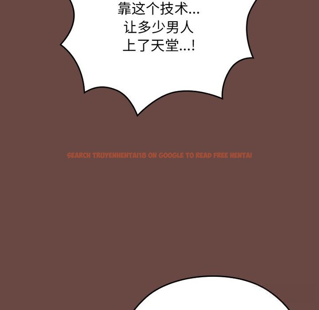 查看漫画校花的雙面生活 - 第3話 - tymanga.com中的3710949图片