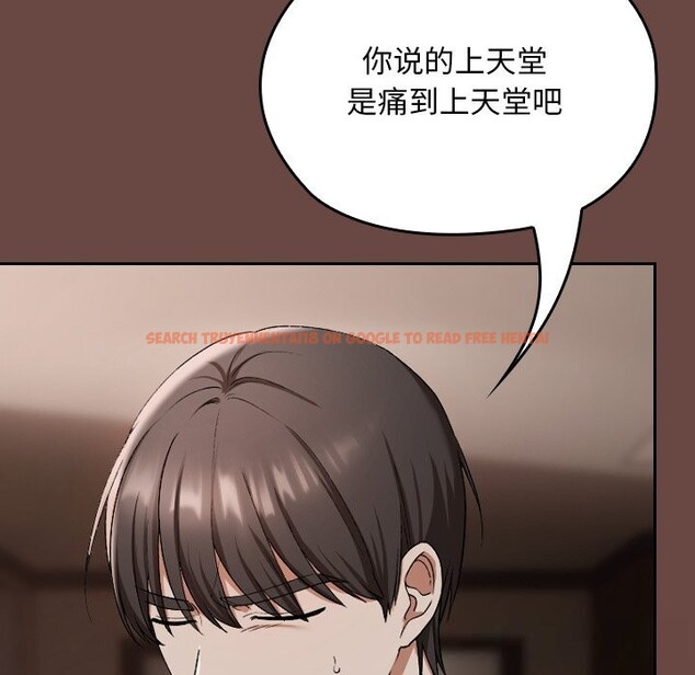 查看漫画校花的雙面生活 - 第3話 - tymanga.com中的3710950图片