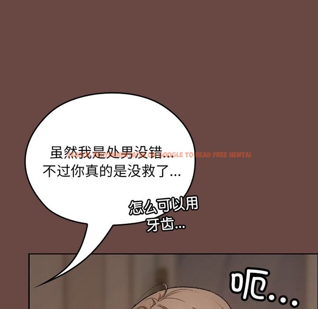 查看漫画校花的雙面生活 - 第3話 - tymanga.com中的3710952图片