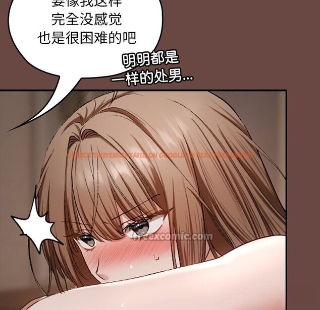 查看漫画校花的雙面生活 - 第3話 - tymanga.com中的3710955图片