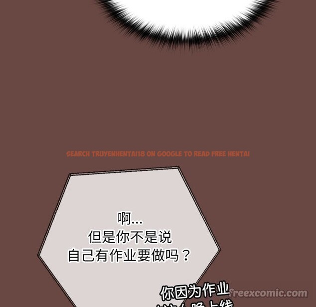 查看漫画校花的雙面生活 - 第3話 - tymanga.com中的3710969图片