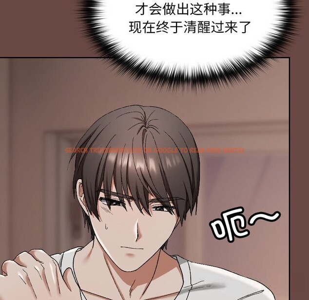 查看漫画校花的雙面生活 - 第3話 - tymanga.com中的3710971图片