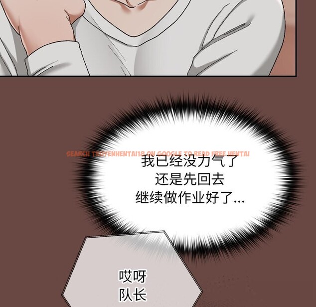 查看漫画校花的雙面生活 - 第3話 - tymanga.com中的3710972图片