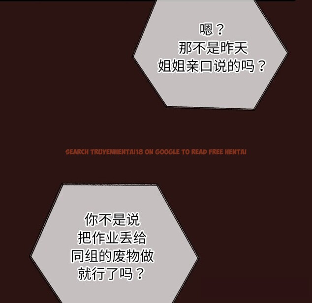 查看漫画校花的雙面生活 - 第3話 - tymanga.com中的3710977图片