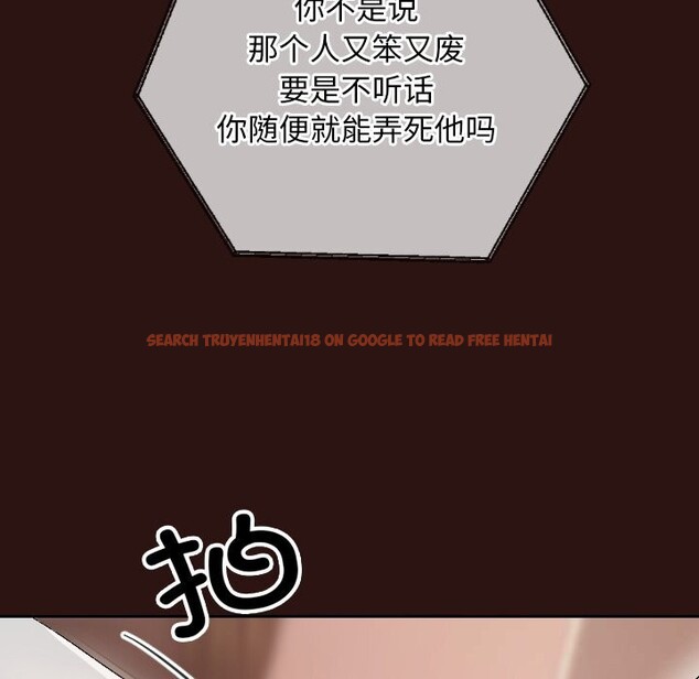 查看漫画校花的雙面生活 - 第3話 - tymanga.com中的3710980图片