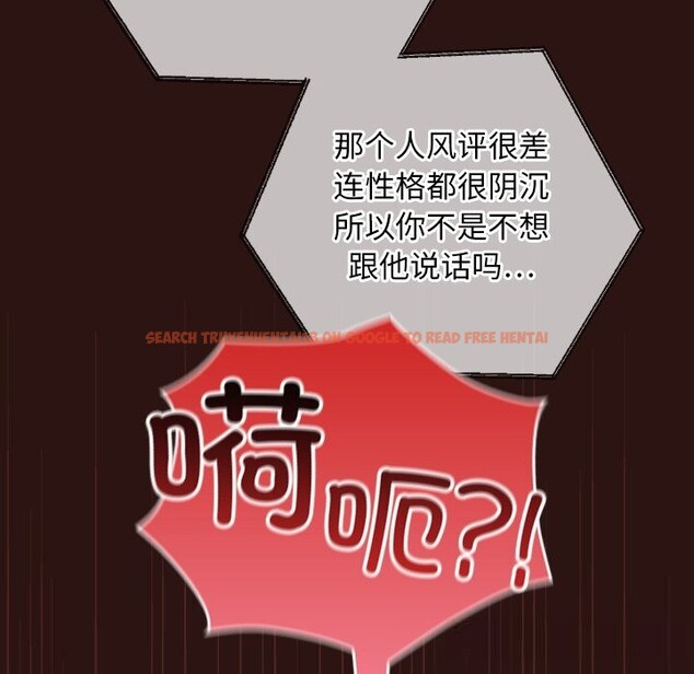 查看漫画校花的雙面生活 - 第3話 - tymanga.com中的3710982图片