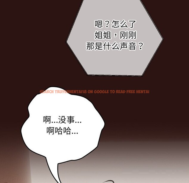 查看漫画校花的雙面生活 - 第3話 - tymanga.com中的3710985图片