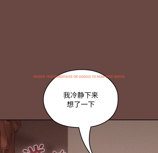 查看漫画校花的雙面生活 - 第3話 - tymanga.com中的3711014图片