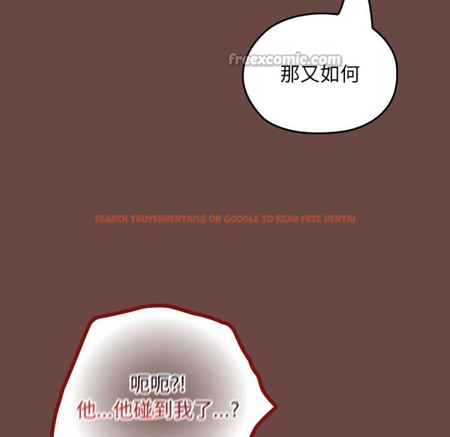 查看漫画校花的雙面生活 - 第3話 - tymanga.com中的3711039图片