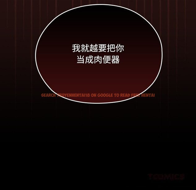 查看漫画校花的雙面生活 - 第3話 - tymanga.com中的3711053图片