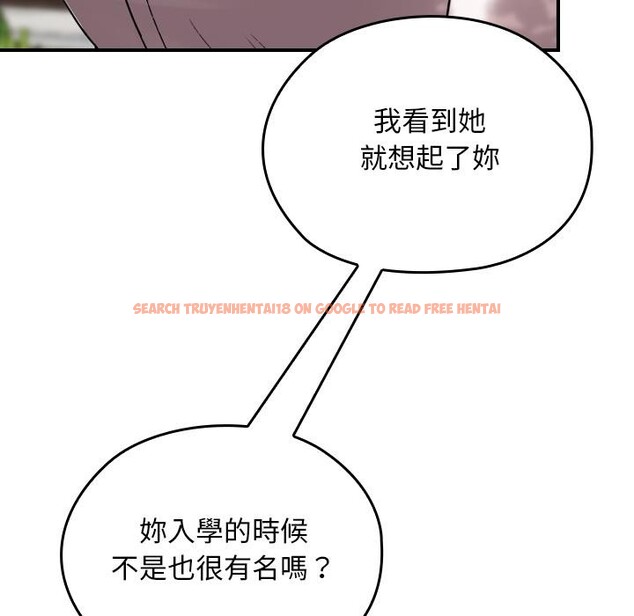 查看漫画校花的雙面生活 - 第30話 - sayhentaiz.net中的4401109图片