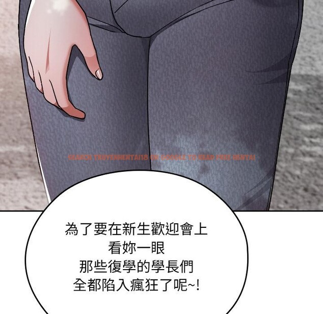 查看漫画校花的雙面生活 - 第30話 - sayhentaiz.net中的4401112图片